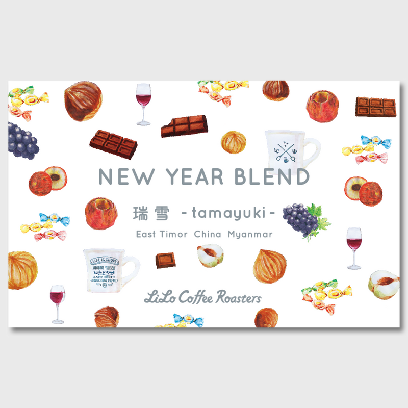 【Online Limited】New Year Blend ~瑞雪~ tamayuki