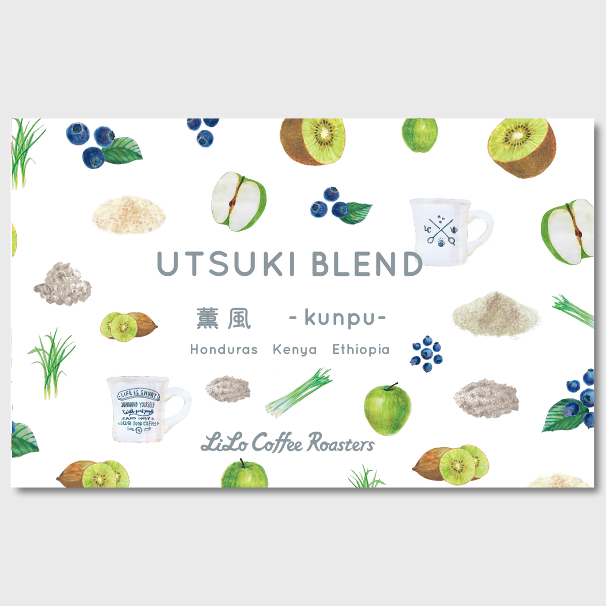 【Online Limited】UTSUKI Blend ~薫風~ kunpu