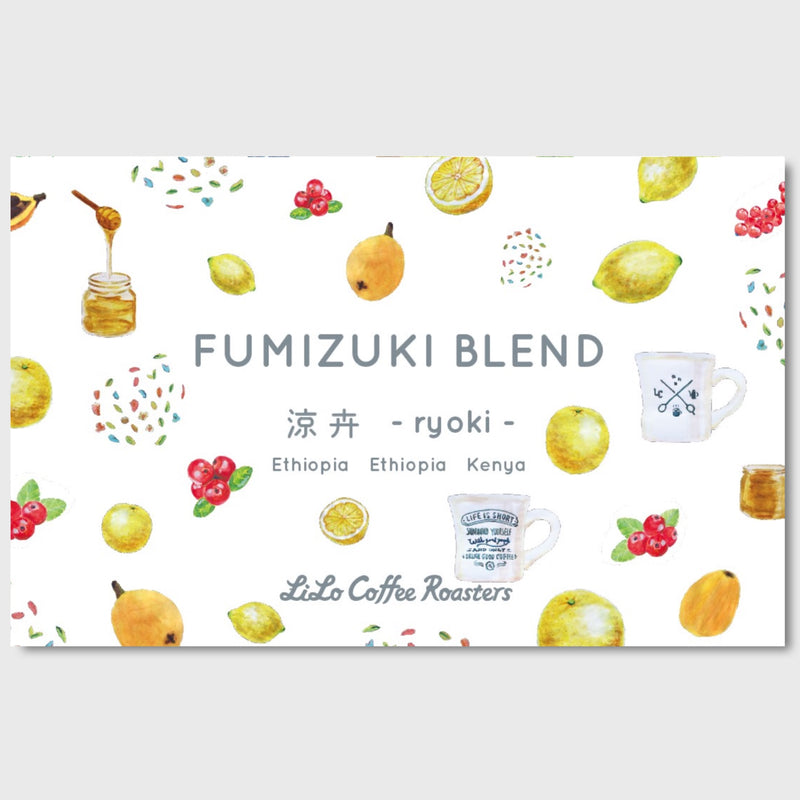 【Online Limited】FUMIZUKI Blend ~涼卉~ ryoki