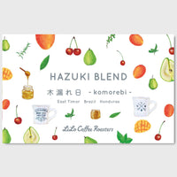 【Online Limited】HAZUKI Blend ~木漏れ日~ komorebi