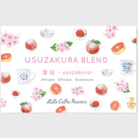 【March Limited】USUZAKURA Blend ~薄桜~