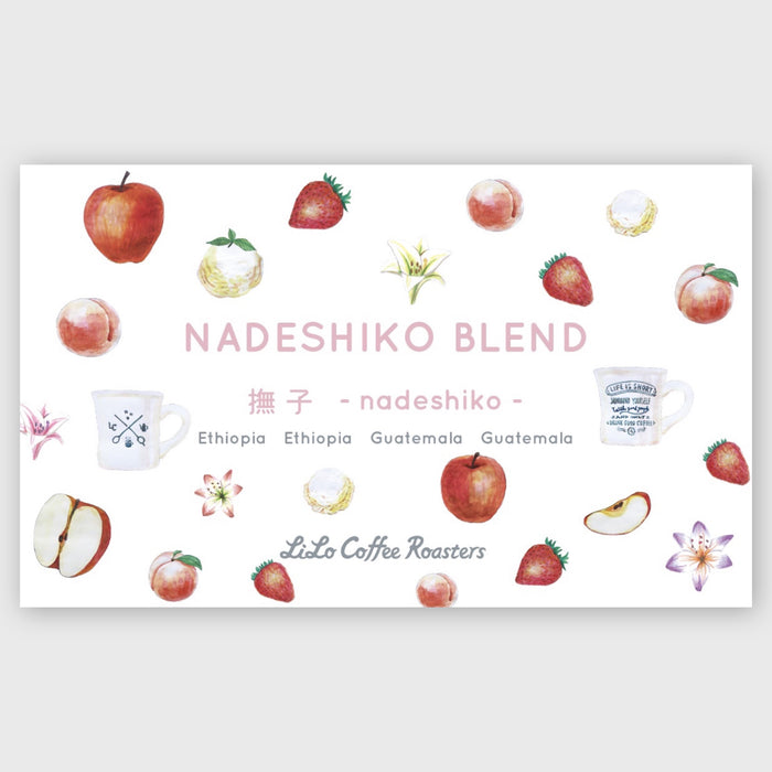 【August Limited】NADESHIKO Blend ~撫子~