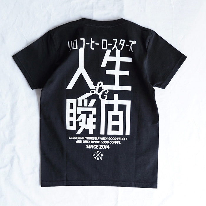 LCR Original T-shirt (人生瞬間)・BLACK