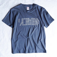 LCR Original T-shirt 『リロ珈琲』