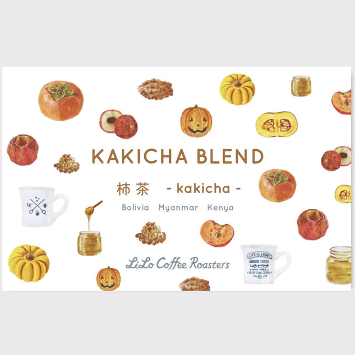 【October Limited】KAKICHA Blend ~柿茶~